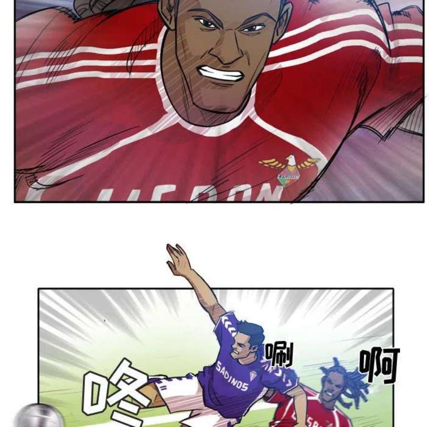 绿茵传奇-欧洲篇111