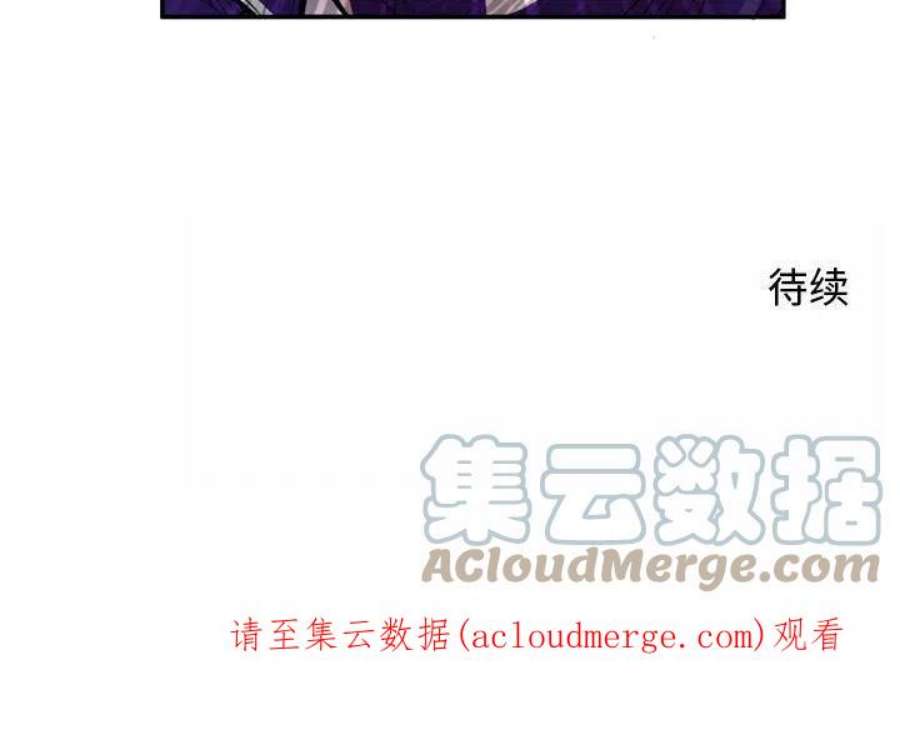 绿茵传奇-欧洲篇111