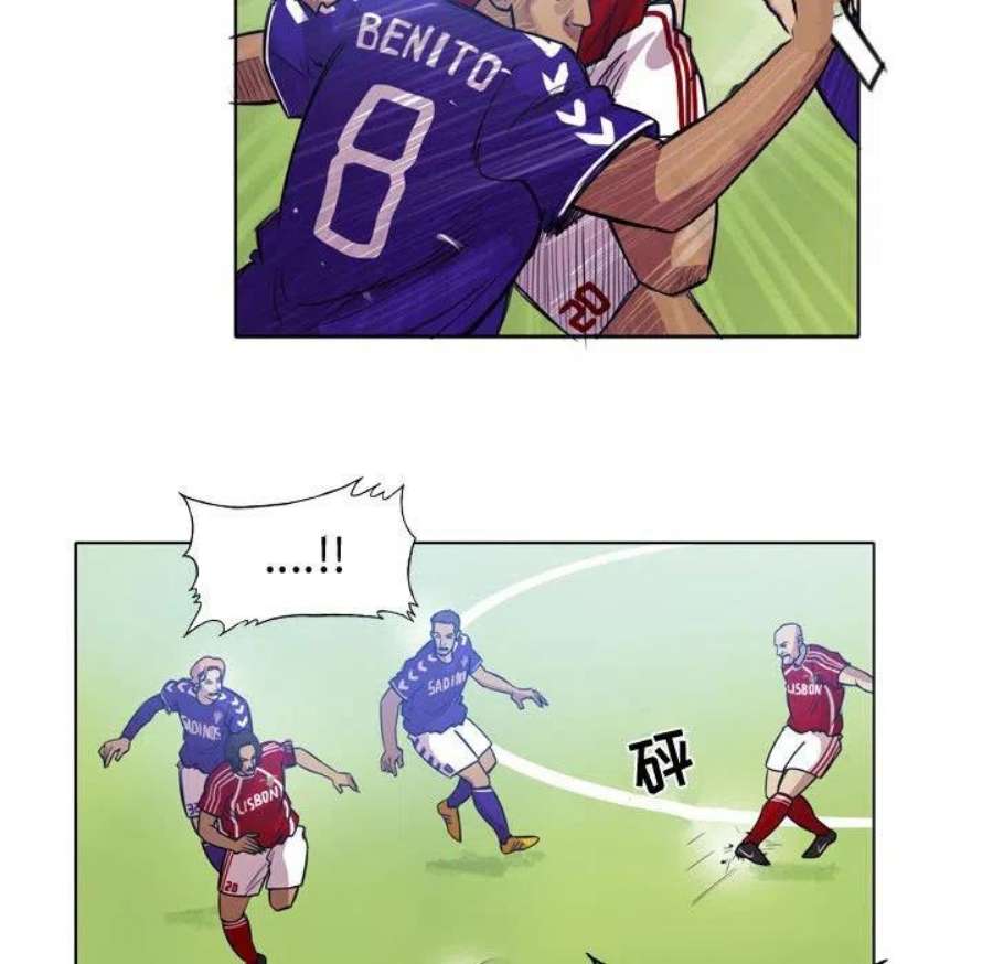 绿茵传奇-欧洲篇112