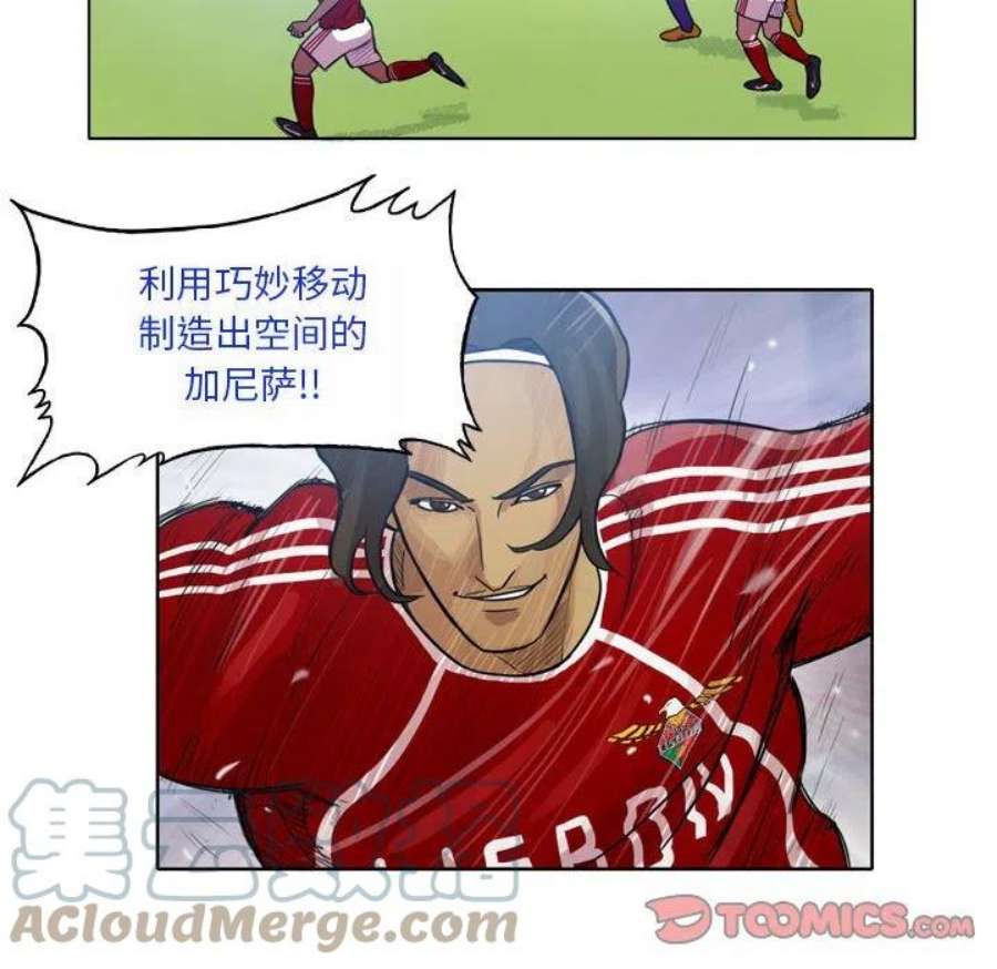 绿茵传奇-欧洲篇112