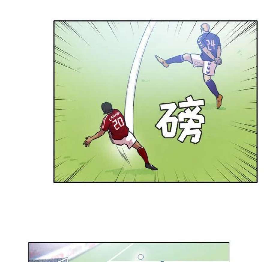 绿茵传奇-欧洲篇112