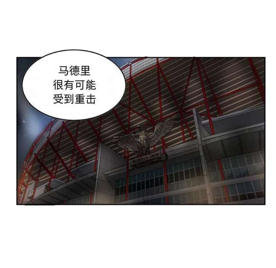 绿茵传奇-欧洲篇112