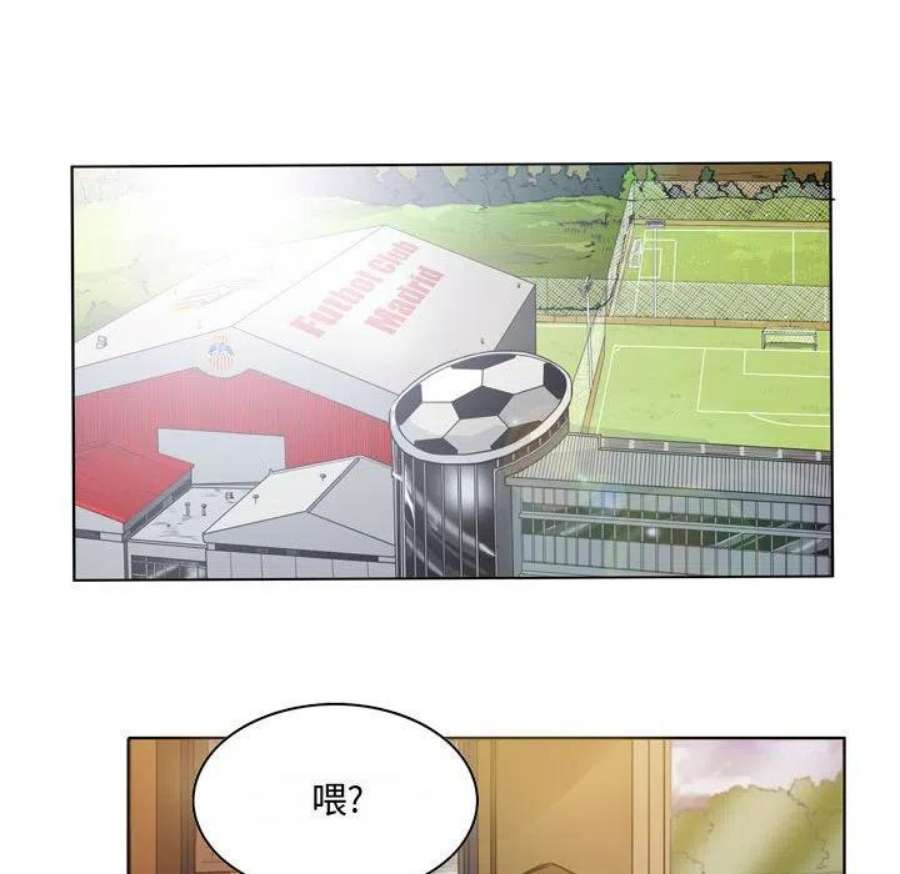 绿茵传奇-欧洲篇112