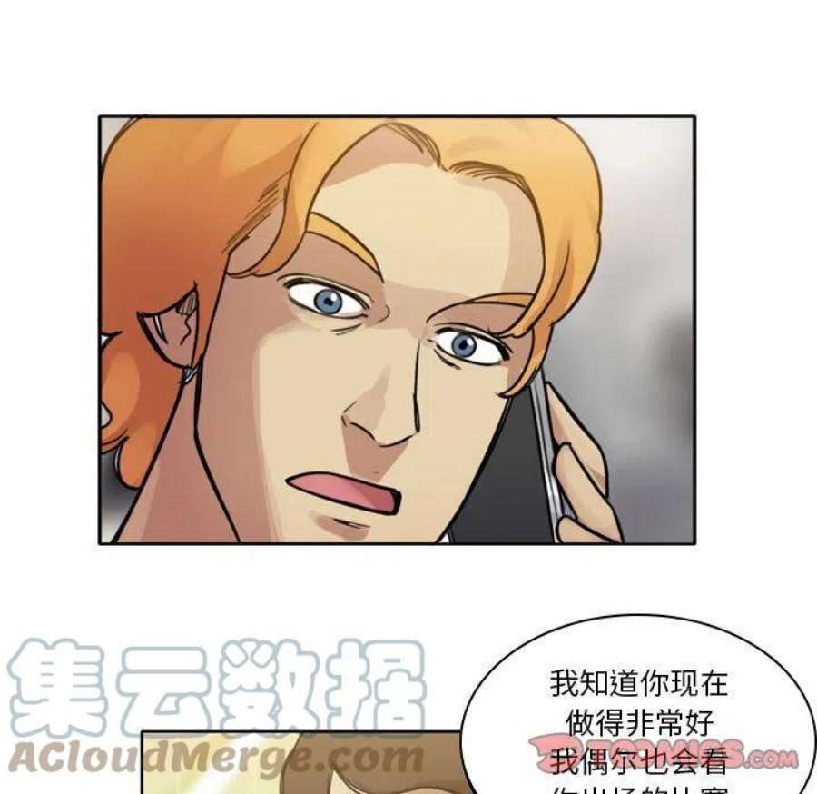 绿茵传奇-欧洲篇112