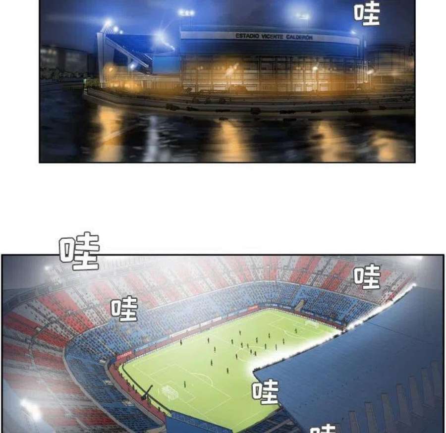 绿茵传奇-欧洲篇112