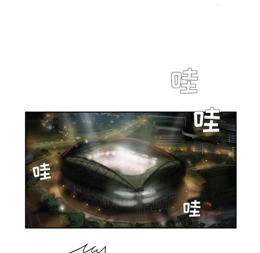 绿茵传奇-欧洲篇112