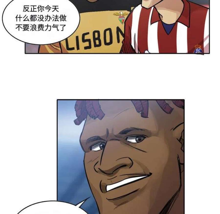 绿茵传奇-欧洲篇112