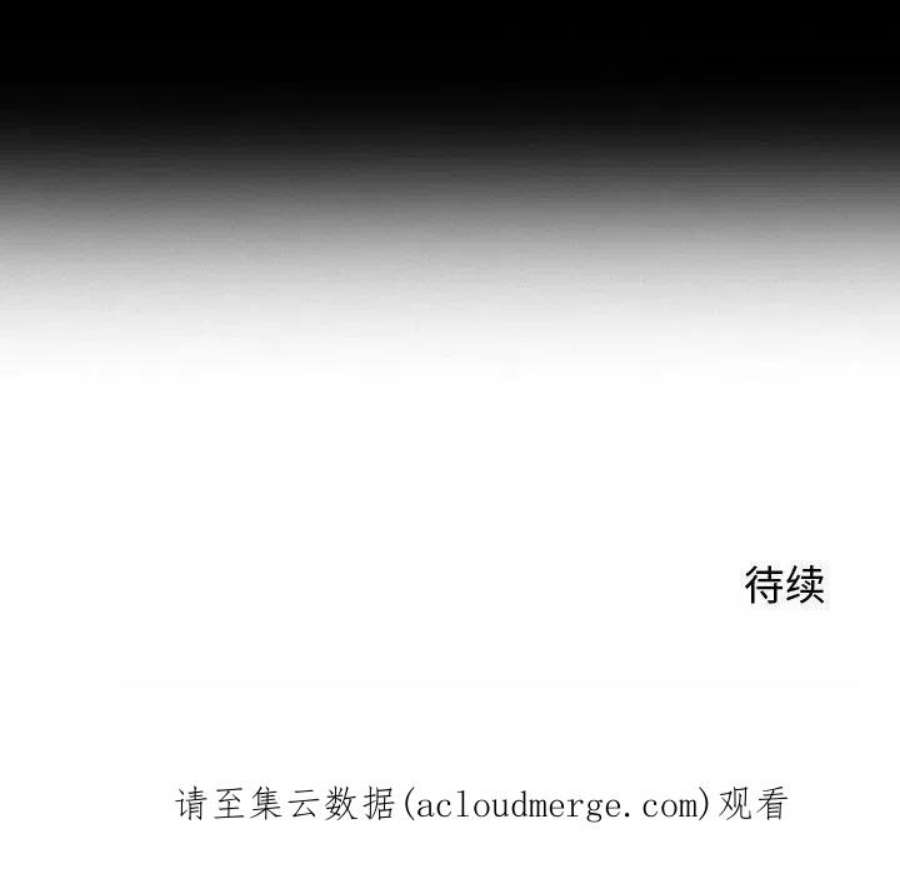 绿茵传奇-欧洲篇112