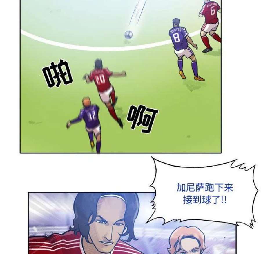 绿茵传奇-欧洲篇112