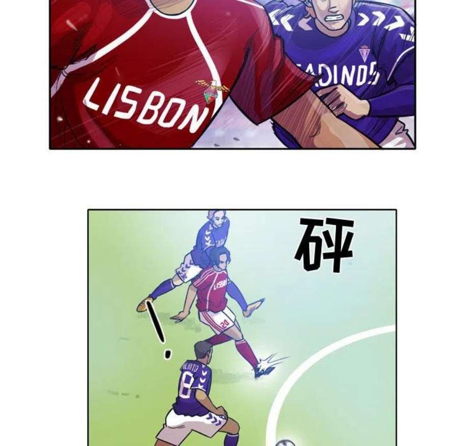 绿茵传奇-欧洲篇112