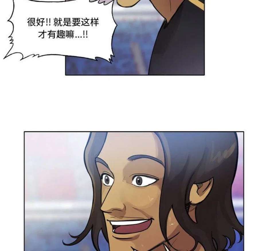 绿茵传奇-欧洲篇113