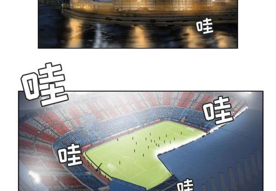 绿茵传奇-欧洲篇113