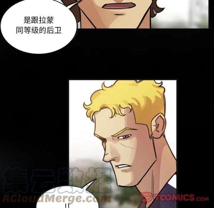 绿茵传奇-欧洲篇113