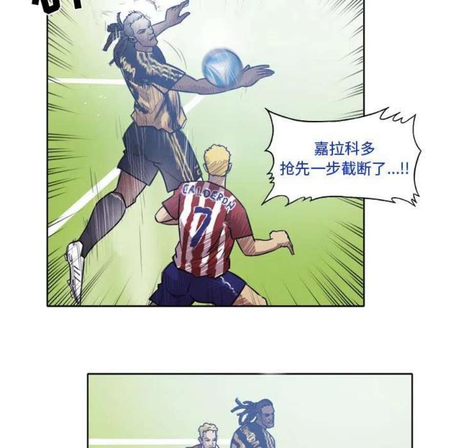 绿茵传奇-欧洲篇113