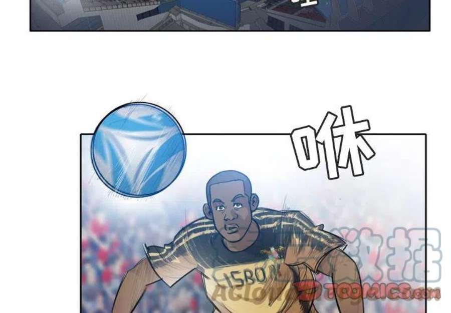 绿茵传奇-欧洲篇113