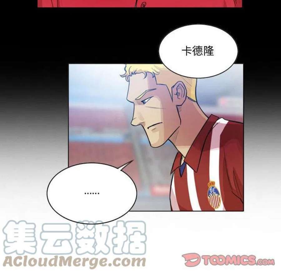 绿茵传奇-欧洲篇113