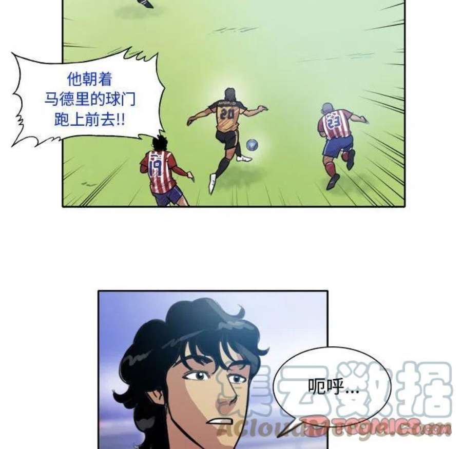 绿茵传奇-欧洲篇113