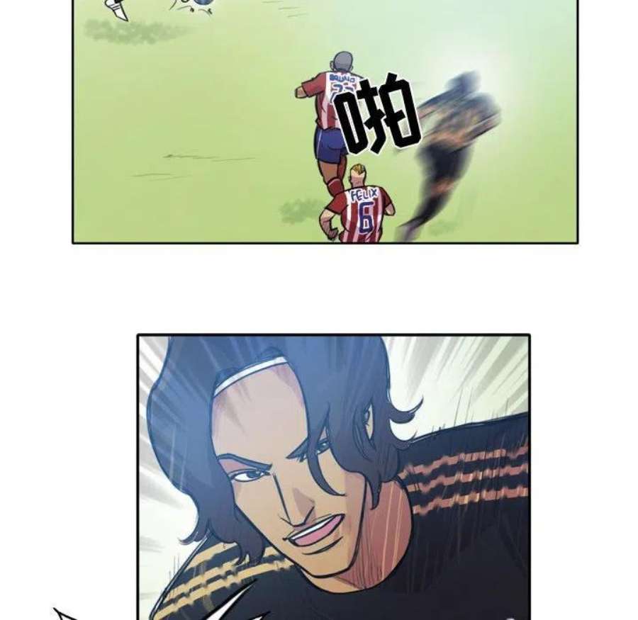 绿茵传奇-欧洲篇113