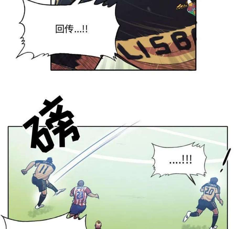 绿茵传奇-欧洲篇113