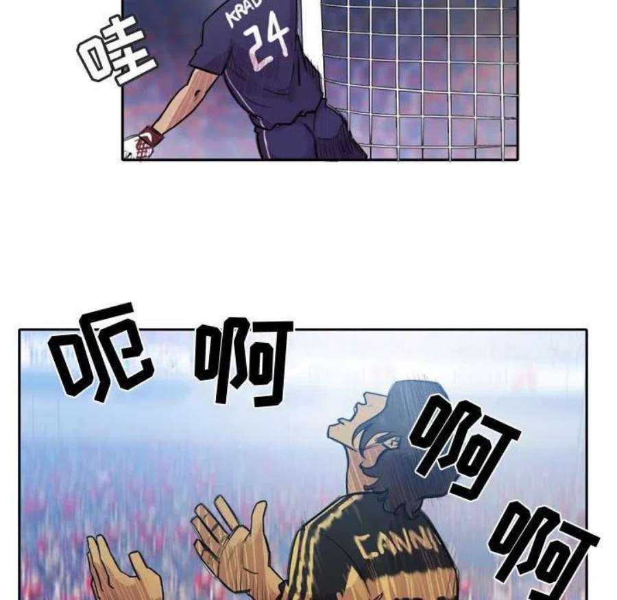 绿茵传奇-欧洲篇113