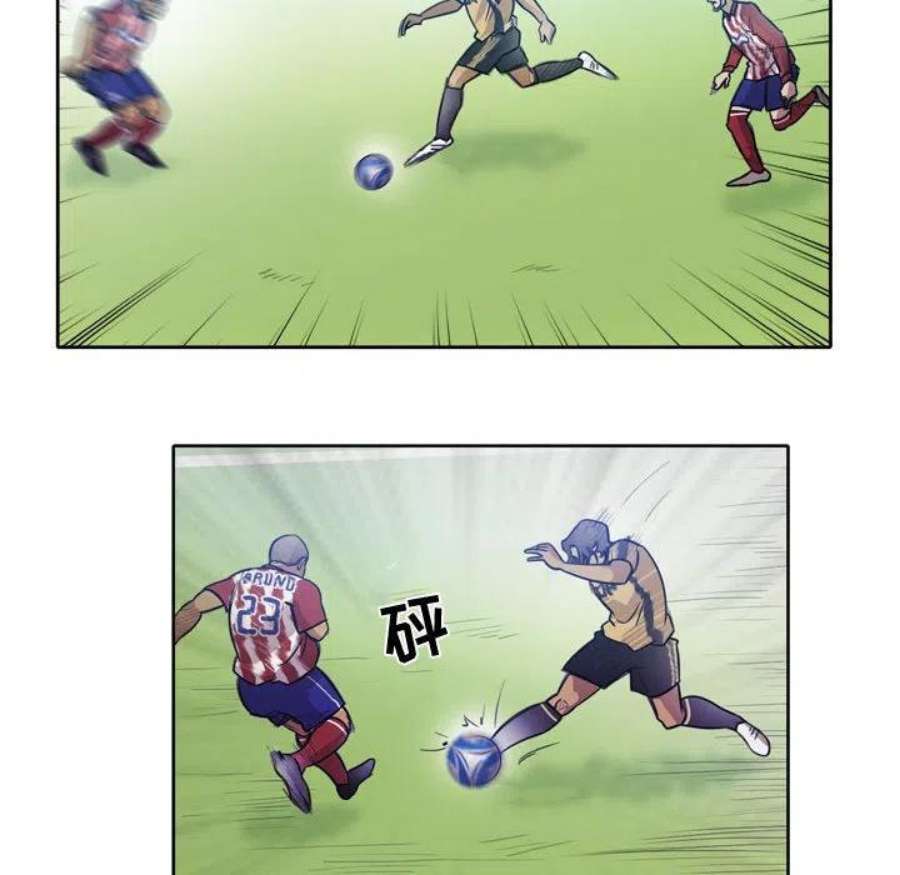 绿茵传奇-欧洲篇113