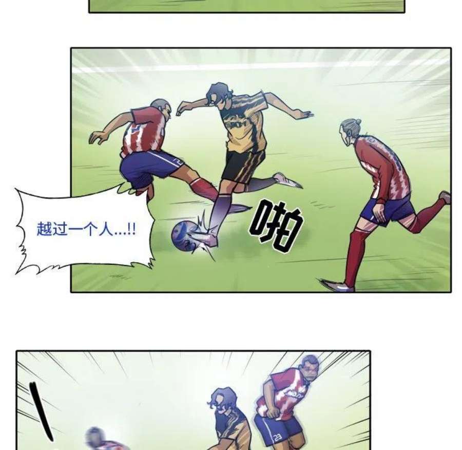 绿茵传奇-欧洲篇113