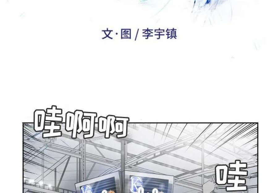 绿茵传奇-欧洲篇114