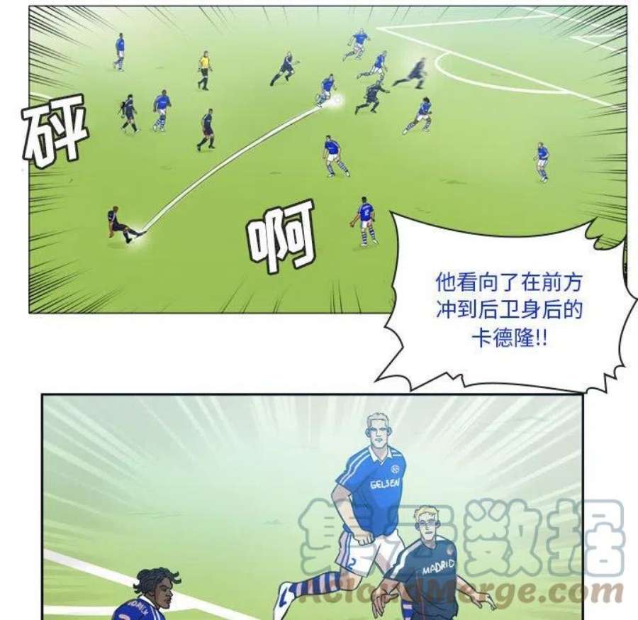 绿茵传奇-欧洲篇114