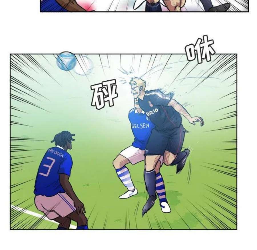 绿茵传奇-欧洲篇114