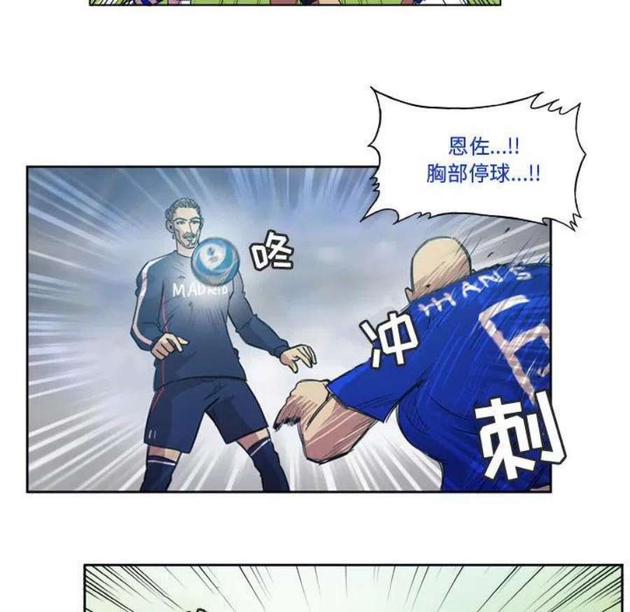 绿茵传奇-欧洲篇114