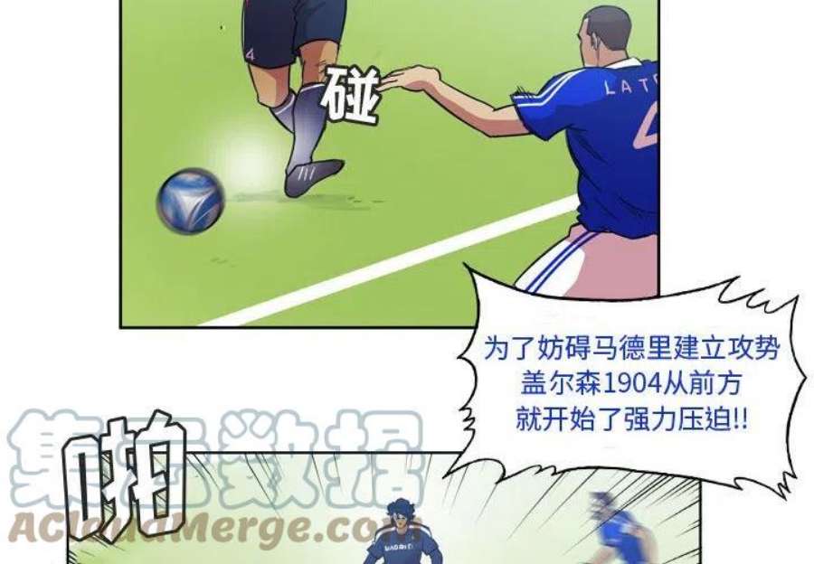 绿茵传奇-欧洲篇114