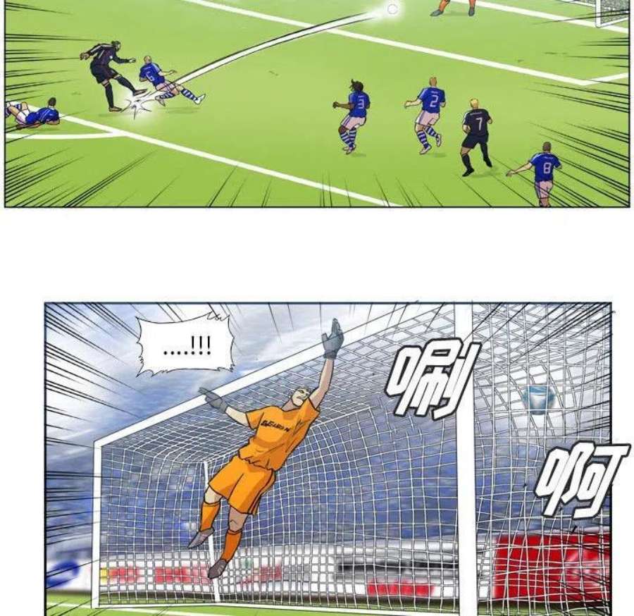 绿茵传奇-欧洲篇114