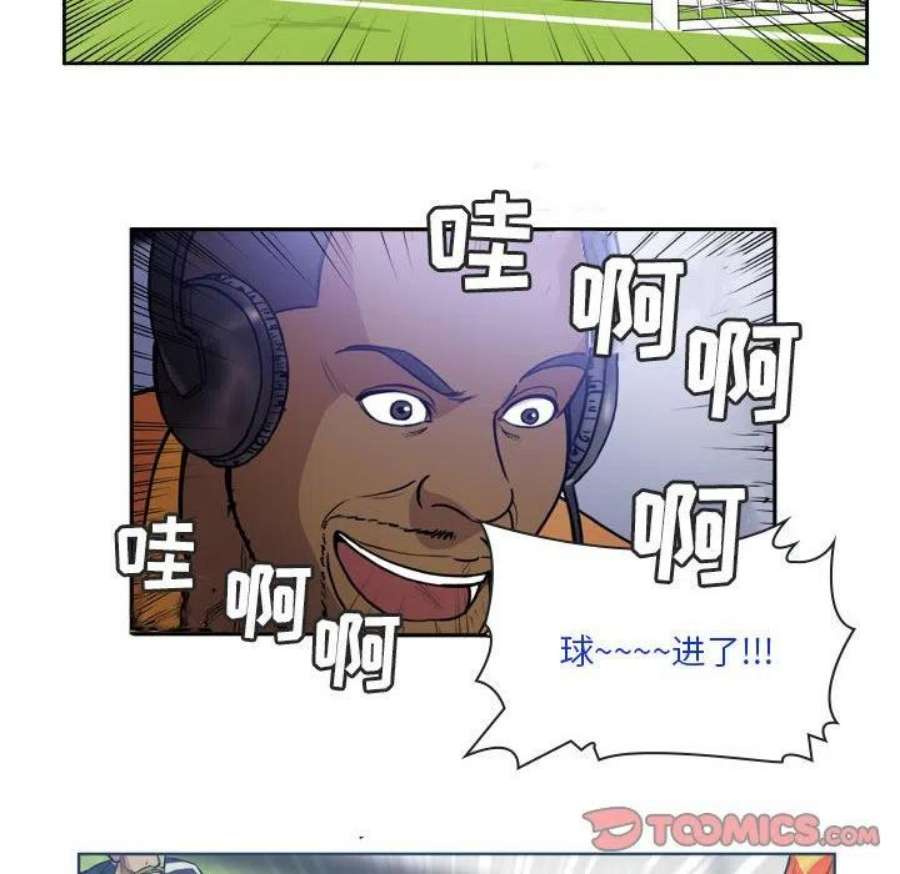 绿茵传奇-欧洲篇114