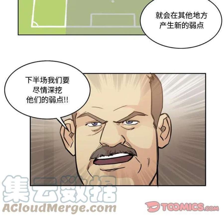 绿茵传奇-欧洲篇114