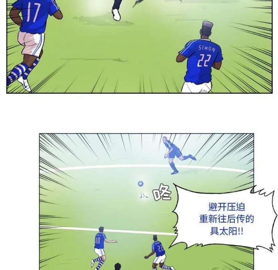 绿茵传奇-欧洲篇114