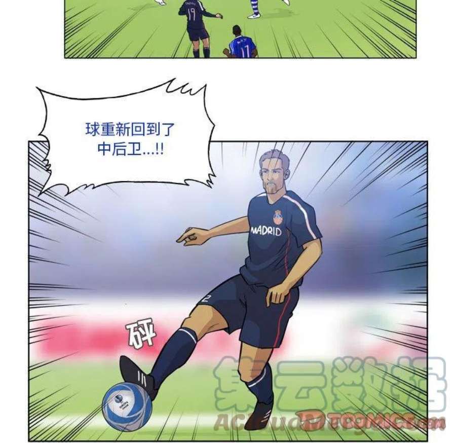 绿茵传奇-欧洲篇114