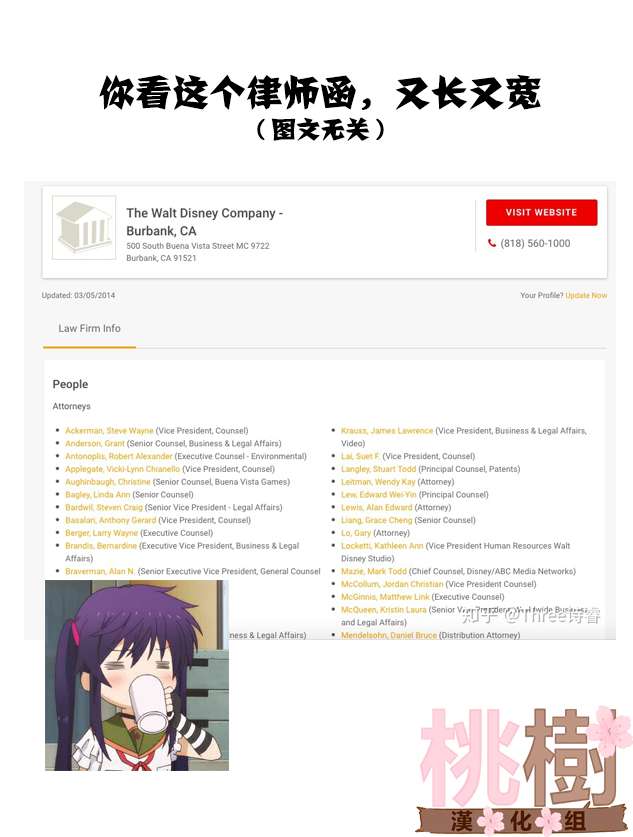 女高中生的虚度日常第73话