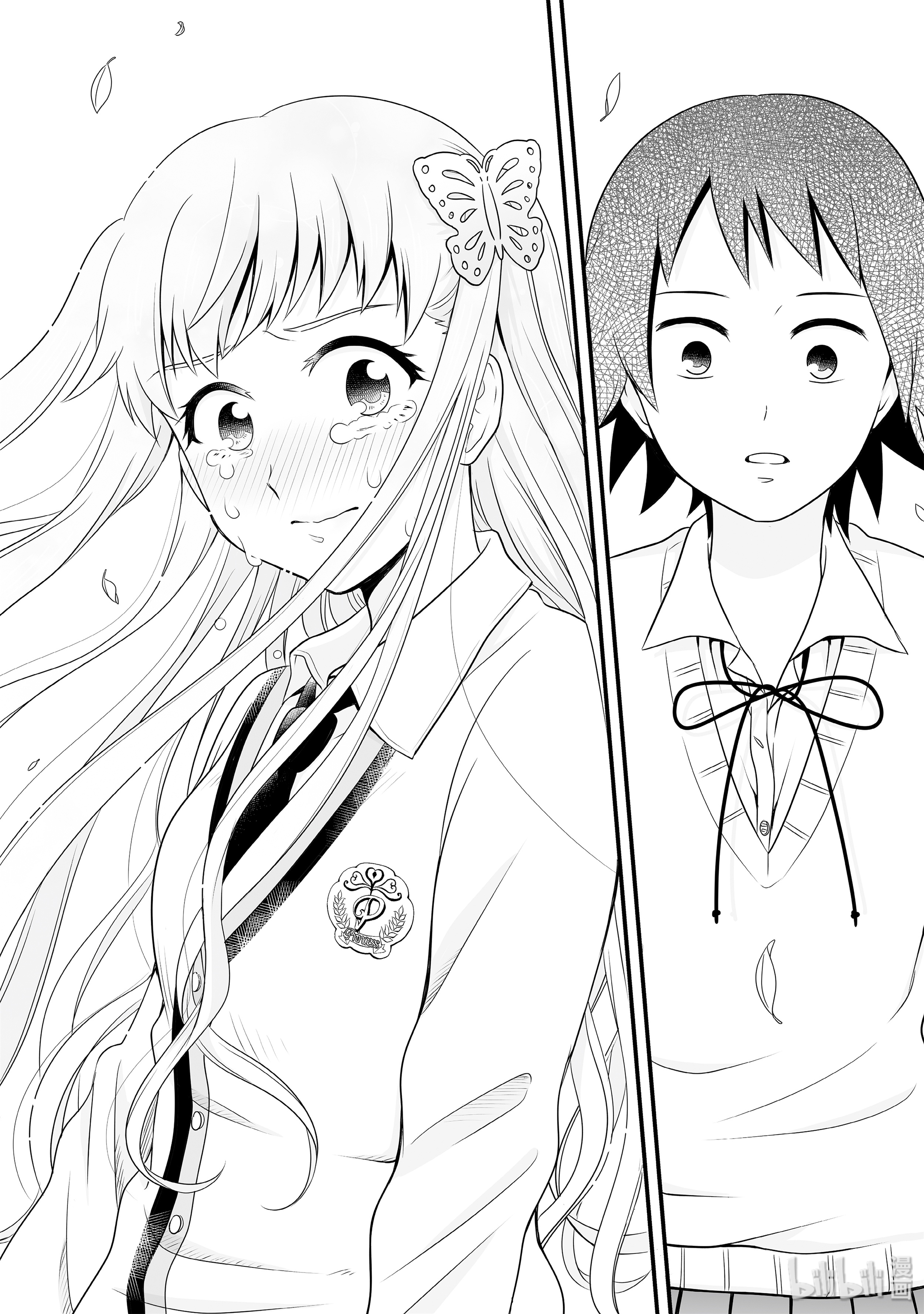 女高中生的虚度日常77 公主