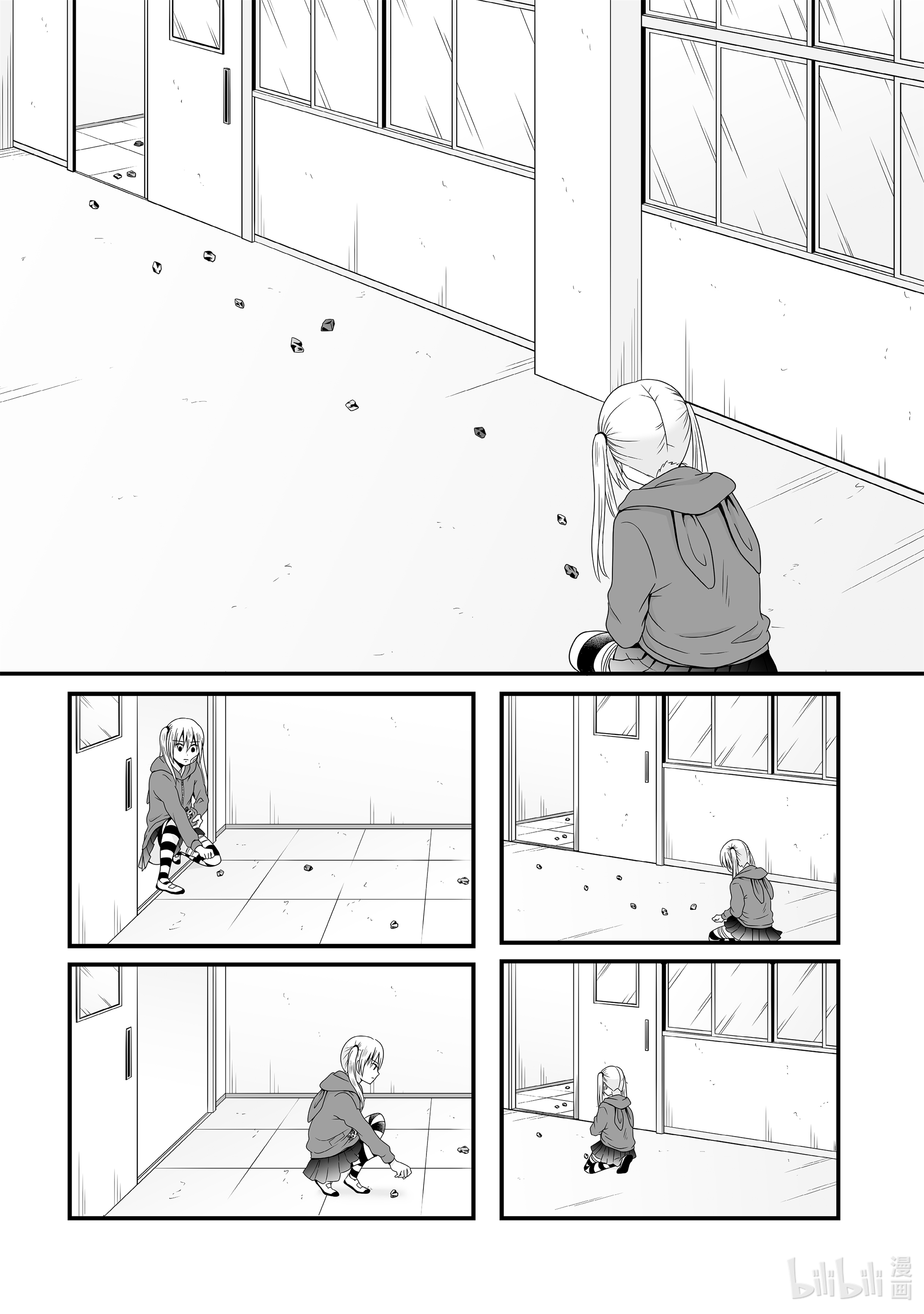 女高中生的虚度日常81 赔礼