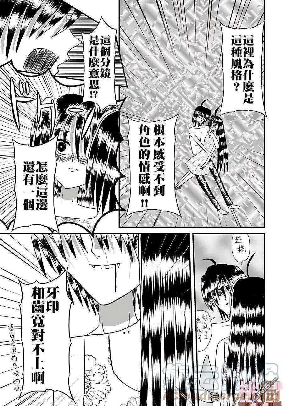 女高中生的虚度日常75话 契机