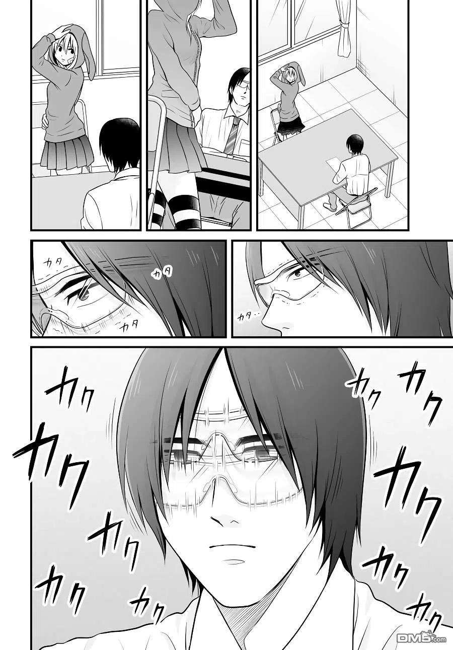 女高中生的虚度日常92话