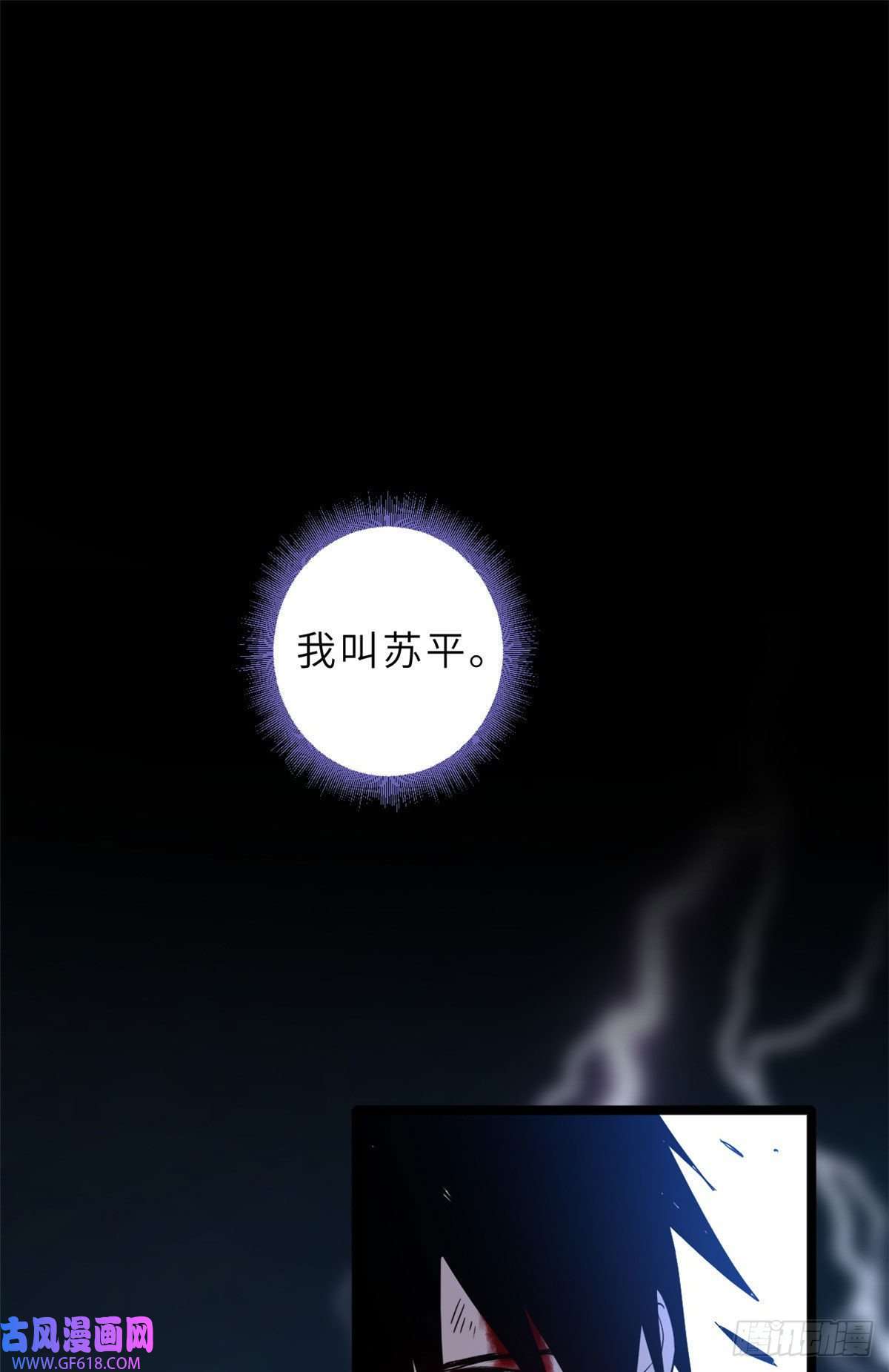 超神宠兽店01 超神已绑定！