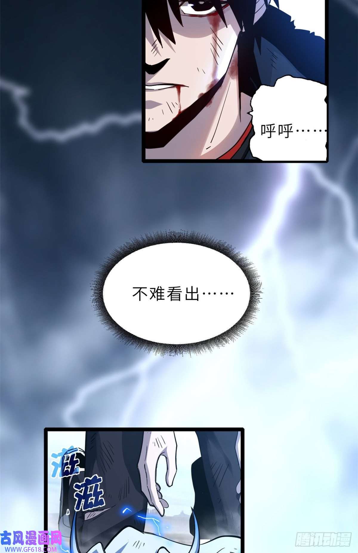 超神宠兽店01 超神已绑定！