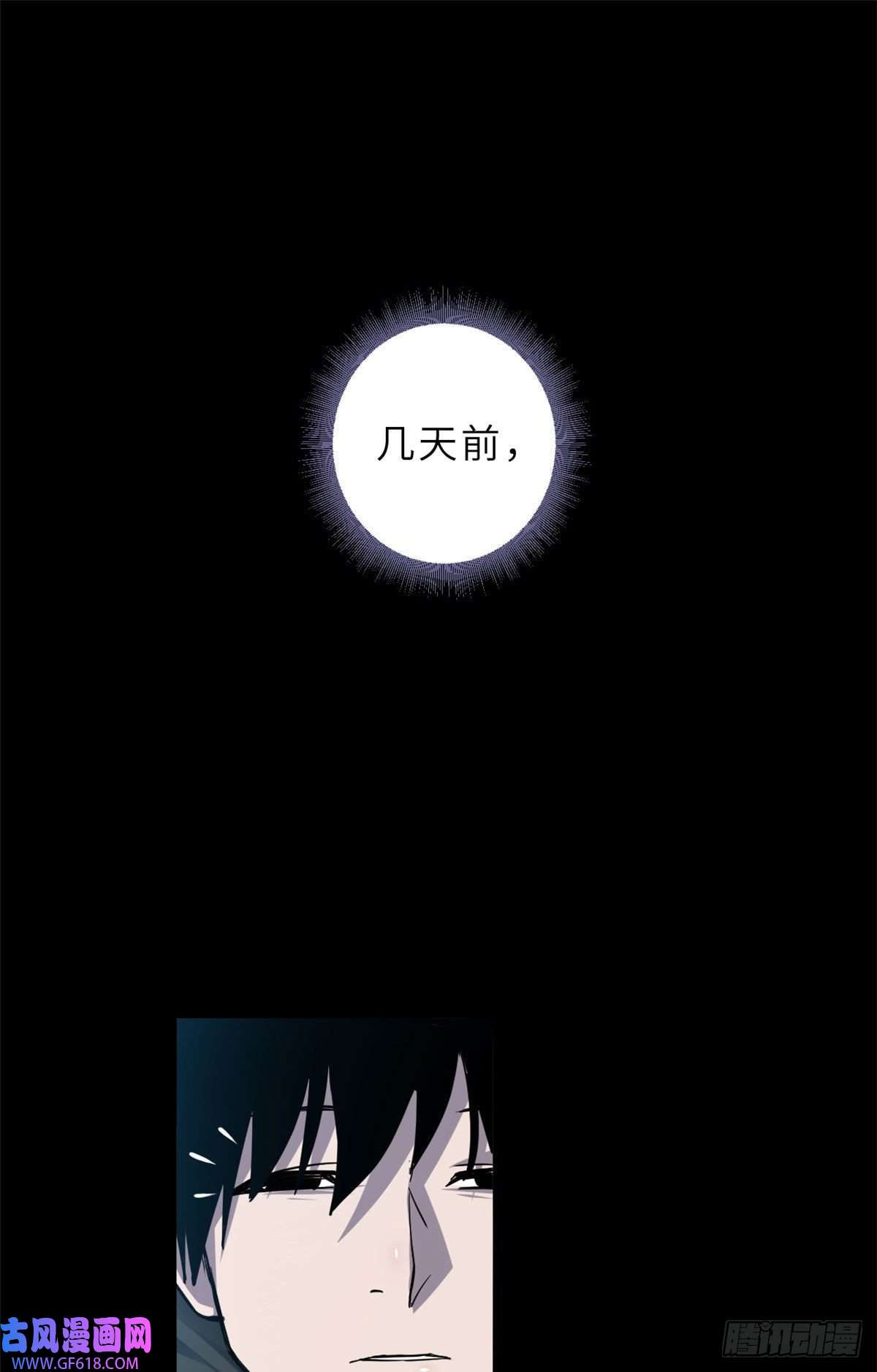 超神宠兽店01 超神已绑定！