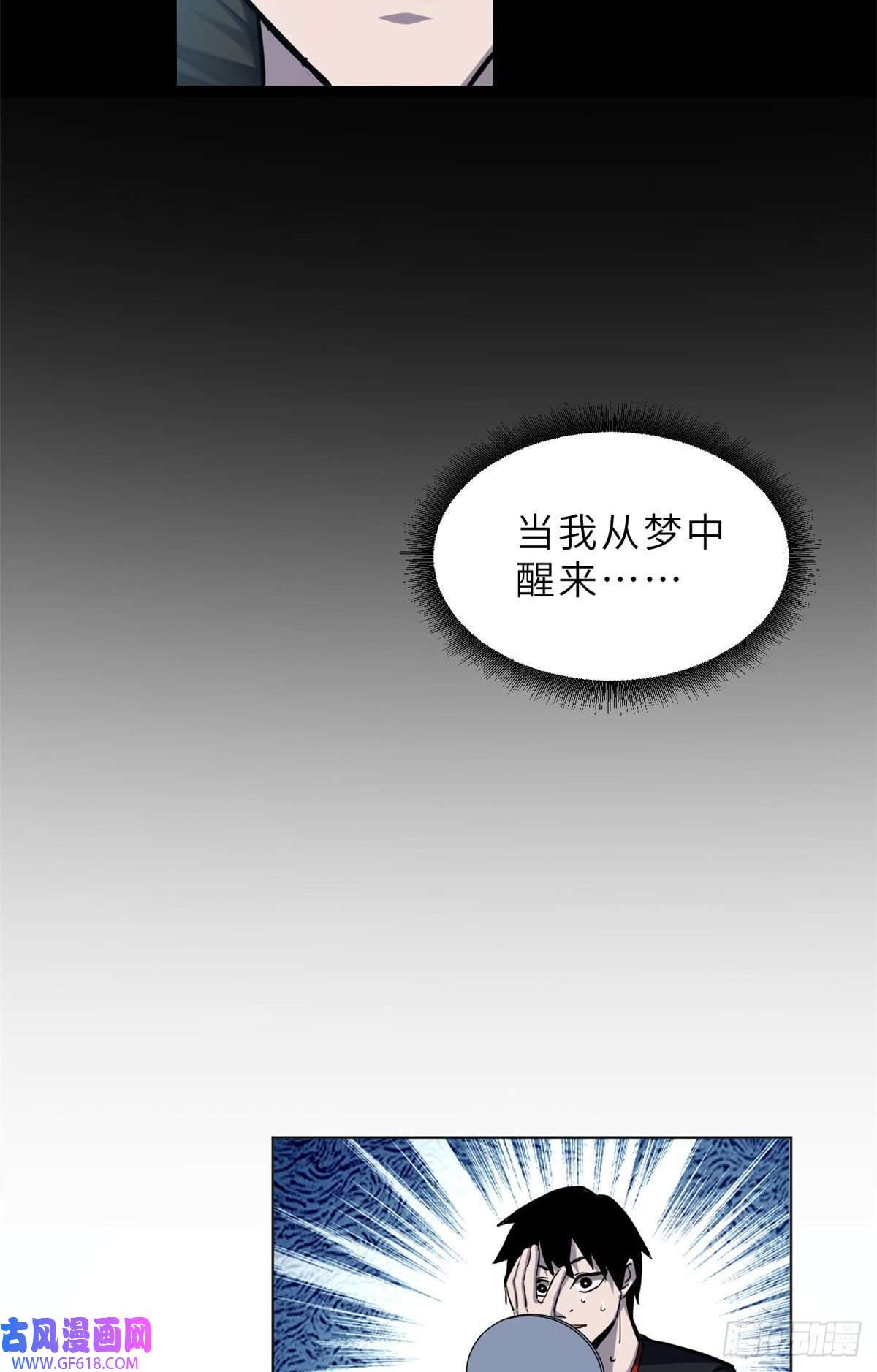 超神宠兽店01 超神已绑定！