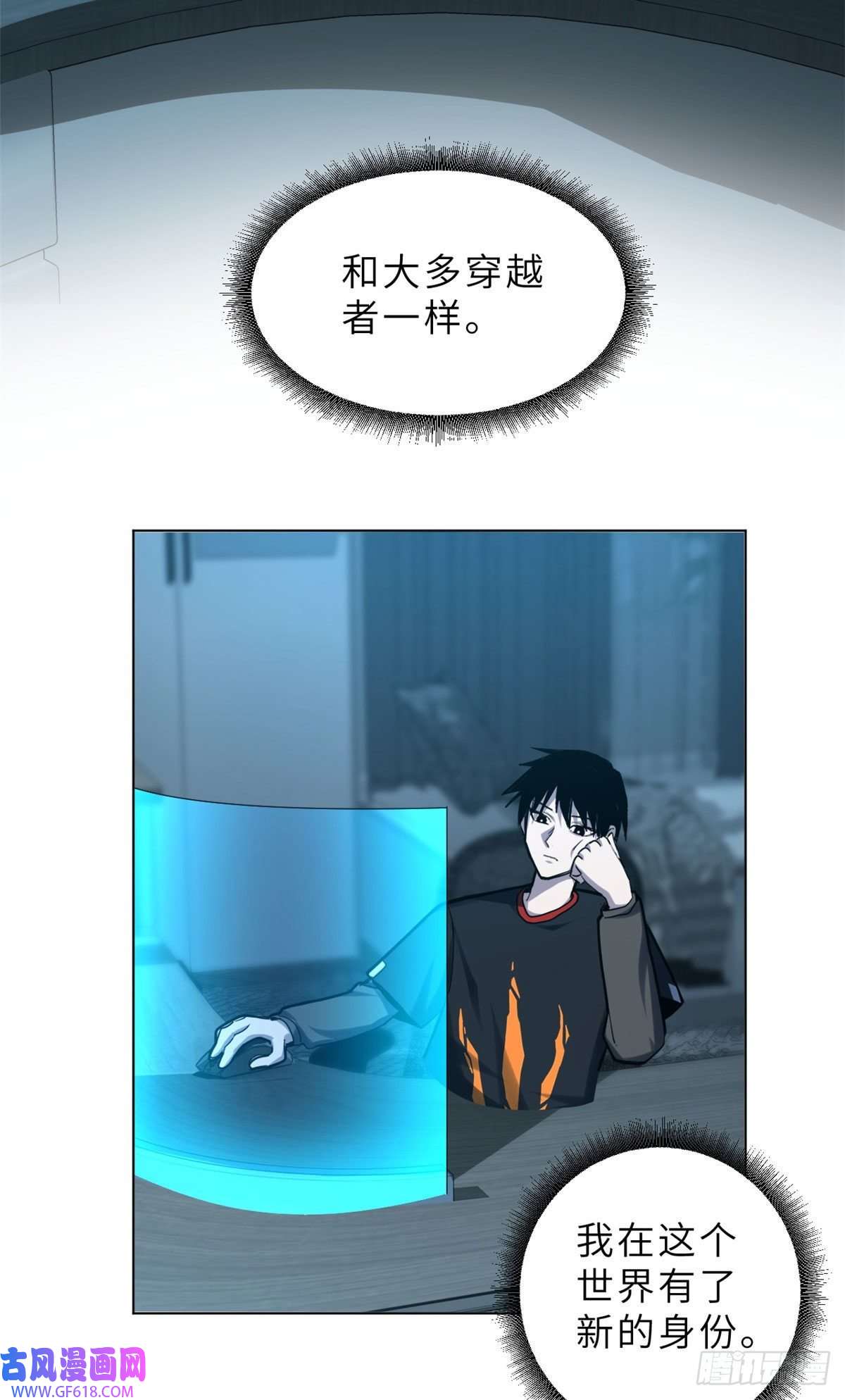 超神宠兽店01 超神已绑定！