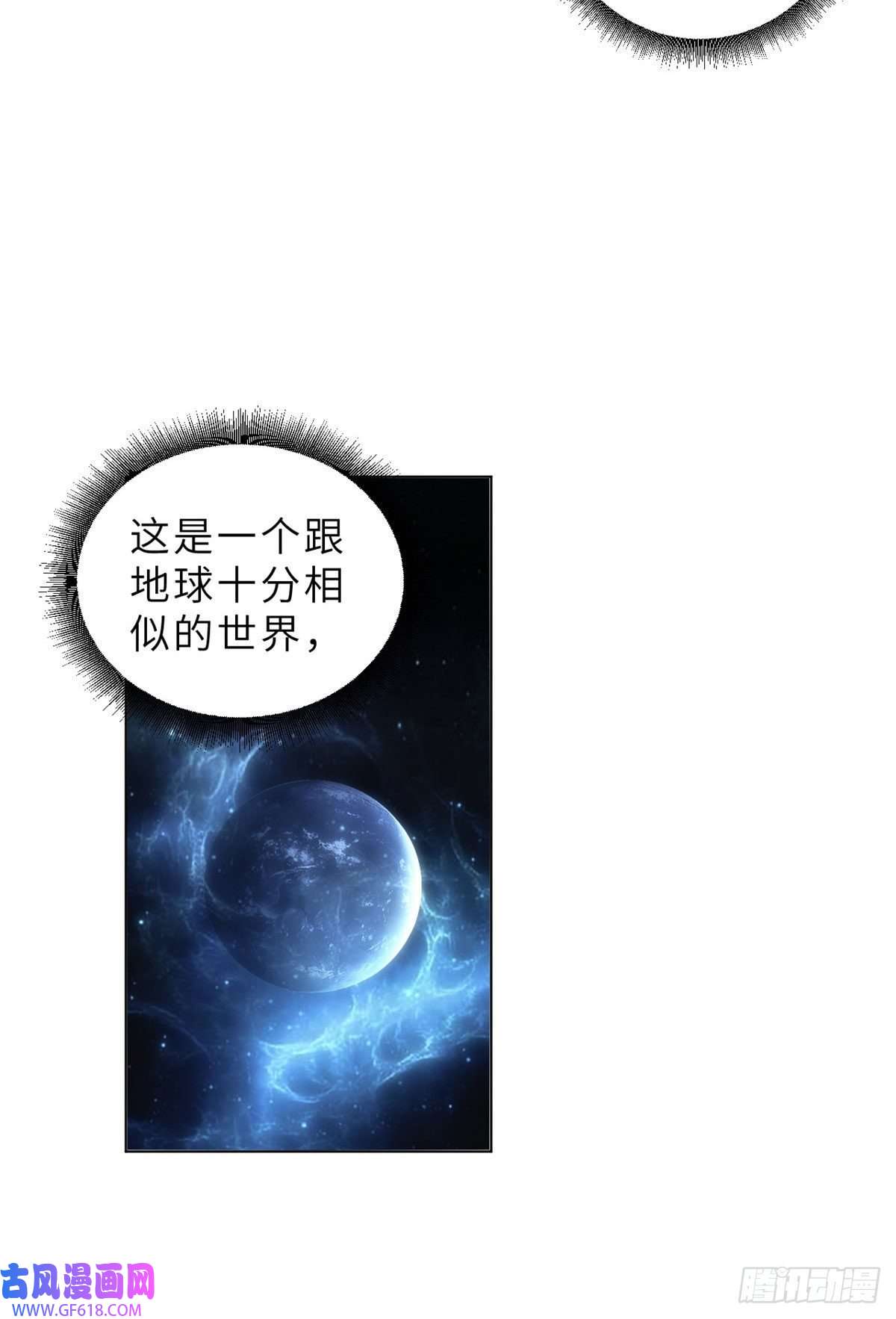 超神宠兽店01 超神已绑定！
