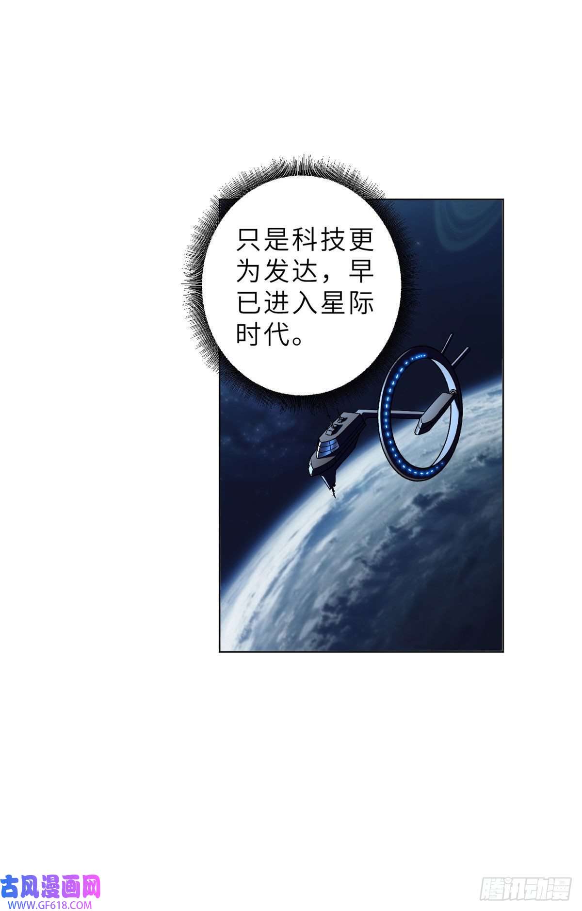 超神宠兽店01 超神已绑定！