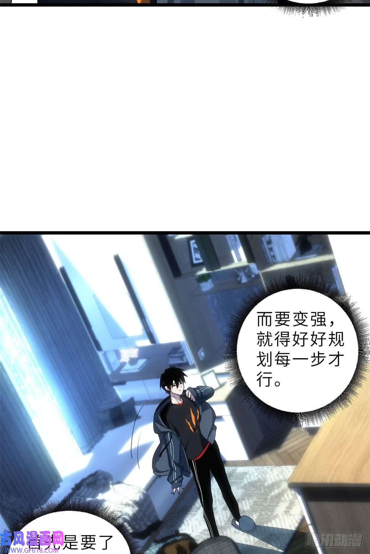 超神宠兽店01 超神已绑定！