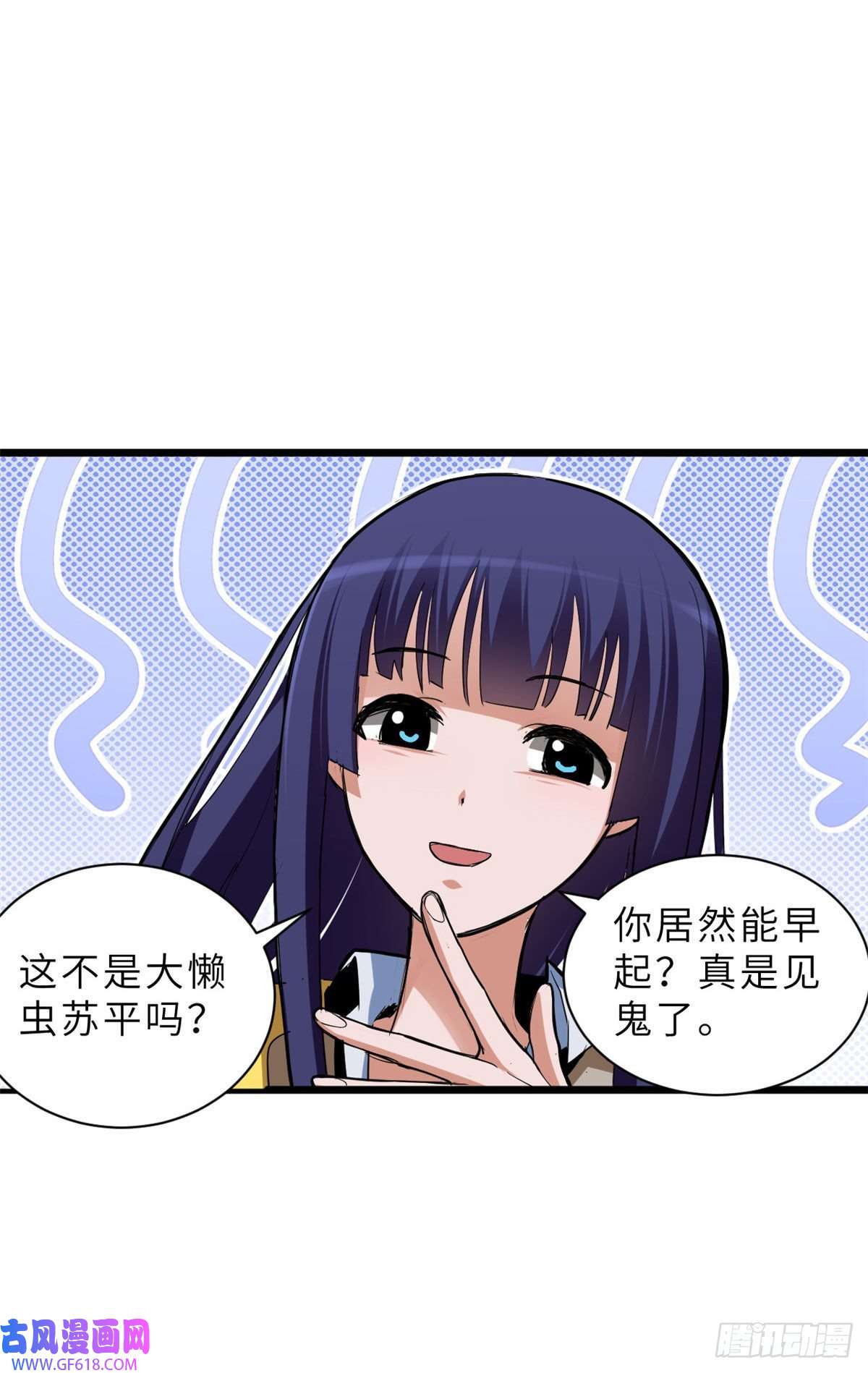 超神宠兽店01 超神已绑定！